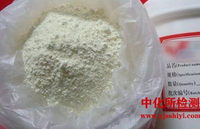 硒酸鈉測(cè)定