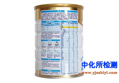 嬰幼兒配方食品檢測