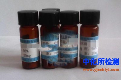 鼠尾草酚檢測