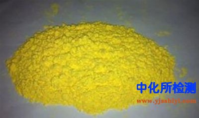 呋喃唑酮檢測(cè)